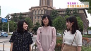 学生取材！名古屋市職員の仕事のイメージ画像