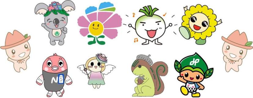 みずほっぺ、こあらっち、北区の花デザインマーク、ショウちゃん、ミオー、ナッピー、ハボン、モリスちゃん、みどりっちの画像