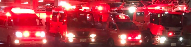 消防車の写真